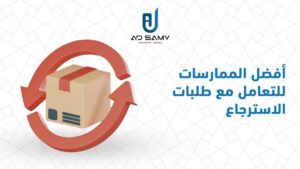 كيفية البيع علي امازون,دورة كيفية التداول في العملات الرقمية,مهارات التواصل الفعال,التواصل مع الاخرين,الاتصال مع الذات,عناصر التواصل الفعال,التواصل الفعال,زياده التفاعل علي متجر الفيس,ادوات الاتصال الفعال,مهارات التواصل,"طريقة الاسترداد الضرائبي",كيفيه رفع الاقتصاد في عصر الحداثة ٢,الموشر العام,الاتصال والتواصل الفعال,التواصل الاجتماعي,التواصل الإجتماعي,كيفيه لعب عصر الحداثة ٢,كيفيه لعبه عصر الحداثه 2,كيف العمل,طلبية تيمو,الإتصال و التواصل,التواصل
