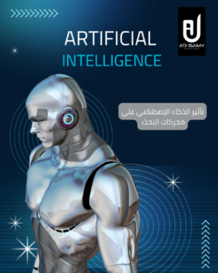 الذكاء الاصطناعي,كتابة مقالات بالذكاء الاصطناعي,تحسين محركات البحث,كتابة المقالات بالذكاء الاصطناعي,كتابة مقالات حصرية بالذكاء الاصطناعي,الكتابة بالذكاء الاصطناعي,تحسين محركات البحث بالذكاء الاصطناعي,الربح من كتابة المقالات,كتابه المقالات بالذكاء الاصطناعي,الربح من الذكاء الاصطناعي,طريقة كتابة ابحاث بالذكاء الاصطناعي,كتابة المقالات متوافقة مع السيو بالذكاء الاصطناعي,كيفية كتابة المقالات بالذكاء الاصطناعي,تأثير الذكاء الاصطناعي,ما هو تحسين محركات البحث,الذكاء الإصطناعي
