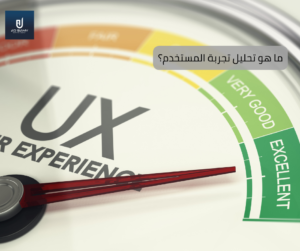 تجربة المستخدم,تحسين تجربة المستخدم,استراتيجيات المبيعات,الاستراتيجيات الاسهل لمضاعفة المبيعات والارباح,نصائح لزيادة المبيعات والأرباح,تحسين تجربة الشراء,زيادة المبيعات,تحسين المبيعات,زيادة مبيعات المتجر,زيادة مبيعات شوبيفاي,تحسين محركات البحث,استراتيجيات تويتر,طرق لزيادة مبيعاتك,استراتيجيات النمو على تويتر,تحليلات المبيعات,تحسين سرعة المتجر,تحسين المتاجر الإلكترونية,تحسين ظهور الموضوعات في جوجل,تحسين ظهور الموضيع في جوجل
