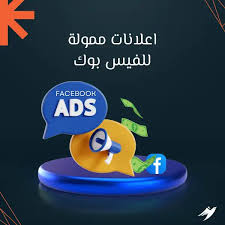 فيس بوك