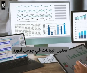جوجل أدورد