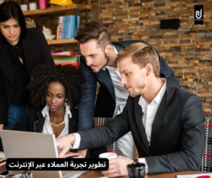 تطوير الأعمال