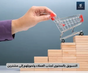 زيادة المبيعات